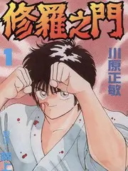 天天影视综艺 手艺人 剧照