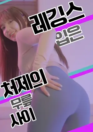 天天影视短剧 乡村爱情番外篇 剧照